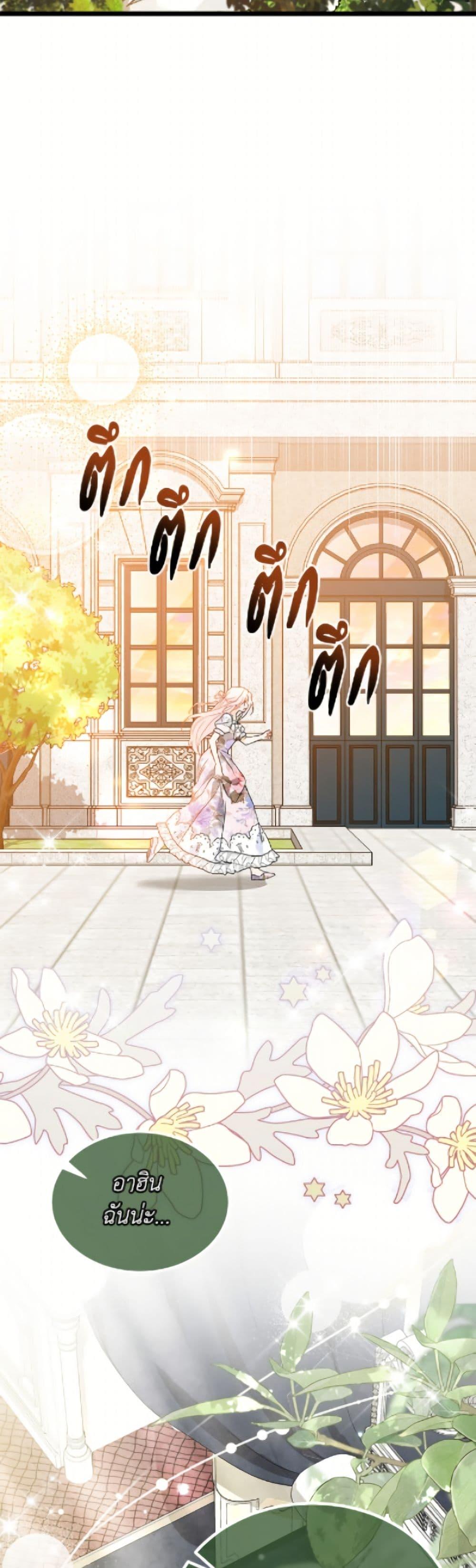 Manga-lc-com อ่านมังงะ อ่านการ์ตูน ออนไลน์ ฟรี The Symbiotic Relationship Between a Panther and a Rabbit ตอนที่ 1 2 3 4 5 6 7 8 9 10 11 12 13 14 ฟรี ไม่มีโฆษณา Manga-lc - อ่าน มังงะ อ่าน การ์ตูน ออนไลน์ อ่านมังงะ ฟรี