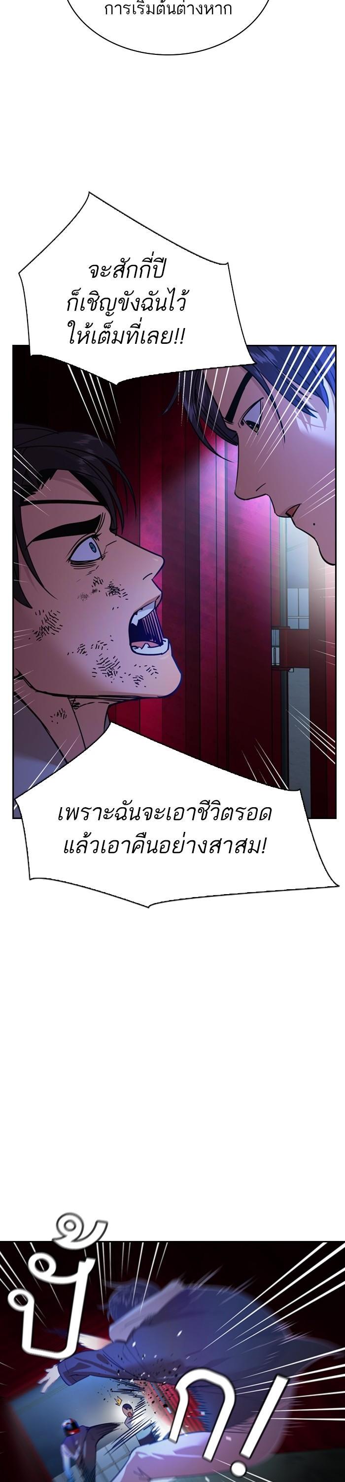 Manga-lc-com อ่านมังงะ อ่านการ์ตูน ออนไลน์ ฟรี The World Is Money and Power กลโกงโลกพนัน ตอนที่ 1 2 3 4 5 6 7 8 9 10 11 12 13 14 ฟรี ไม่มีโฆษณา Manga-lc - อ่าน มังงะ อ่าน การ์ตูน ออนไลน์ อ่านมังงะ ฟรี