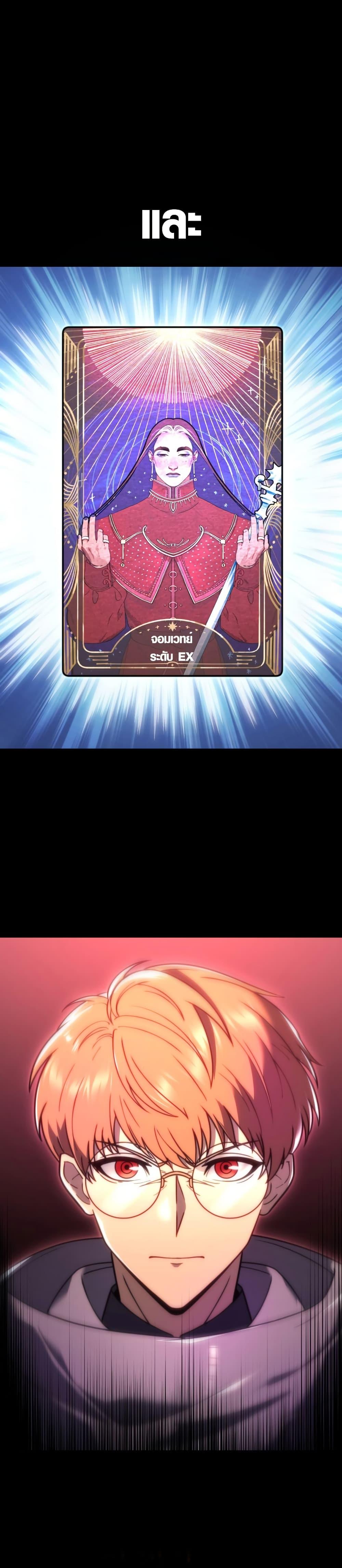 Manga-lc-com อ่านมังงะ อ่านการ์ตูน ออนไลน์ ฟรี God-Tier Extra’s Ultimate Guide ตอนที่ 1 2 3 4 5 6 7 8 9 10 11 12 13 14 ฟรี ไม่มีโฆษณา Manga-lc - อ่าน มังงะ อ่าน การ์ตูน ออนไลน์ อ่านมังงะ ฟรี