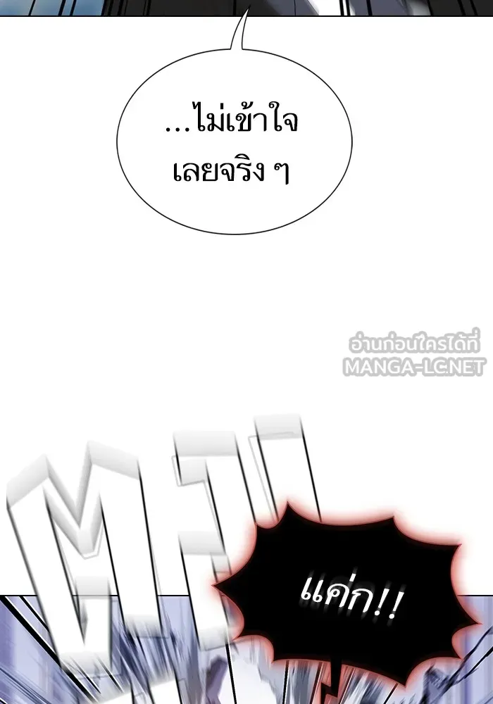 ผู้เล่นขั้นเทพแห่งหอคอยฝึกสอน ตอนที่ 166 รูปที่ 135