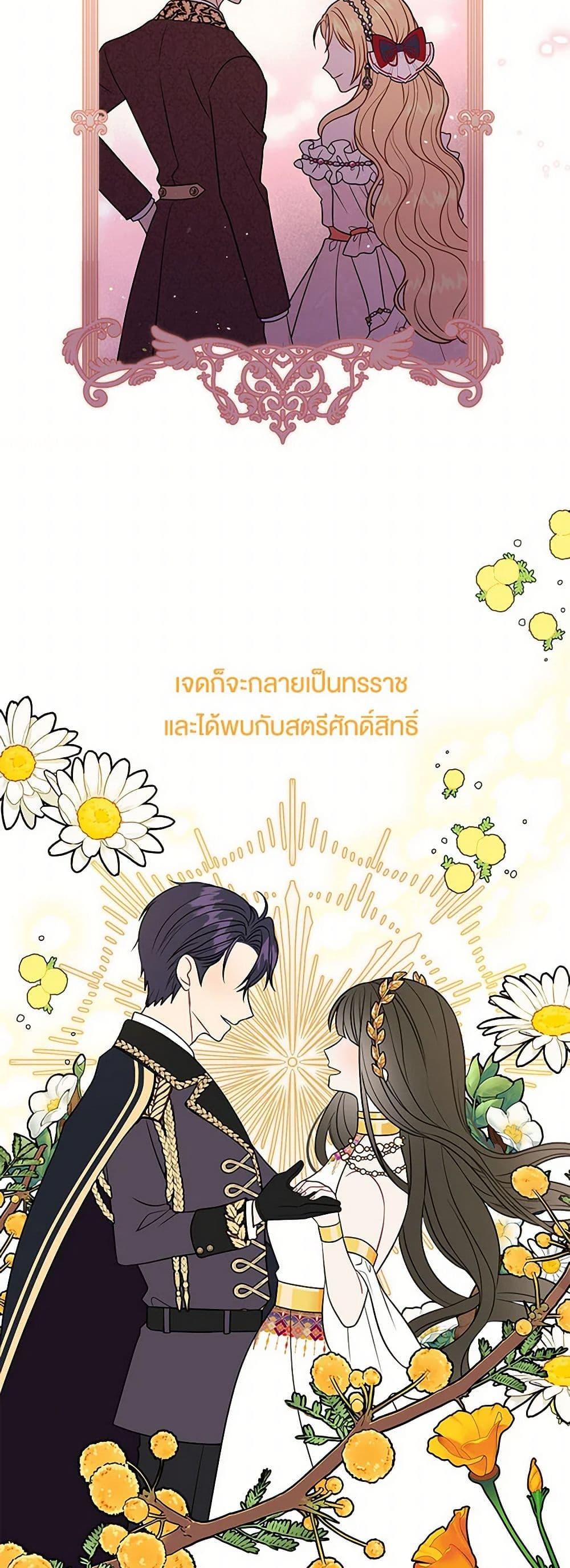 Manga-lc-com อ่านมังงะ อ่านการ์ตูน ออนไลน์ ฟรี My BFF is a Tyrant in Training ตอนที่ 1 2 3 4 5 6 7 8 9 10 11 12 13 14 ฟรี ไม่มีโฆษณา Manga-lc - อ่าน มังงะ อ่าน การ์ตูน ออนไลน์ อ่านมังงะ ฟรี