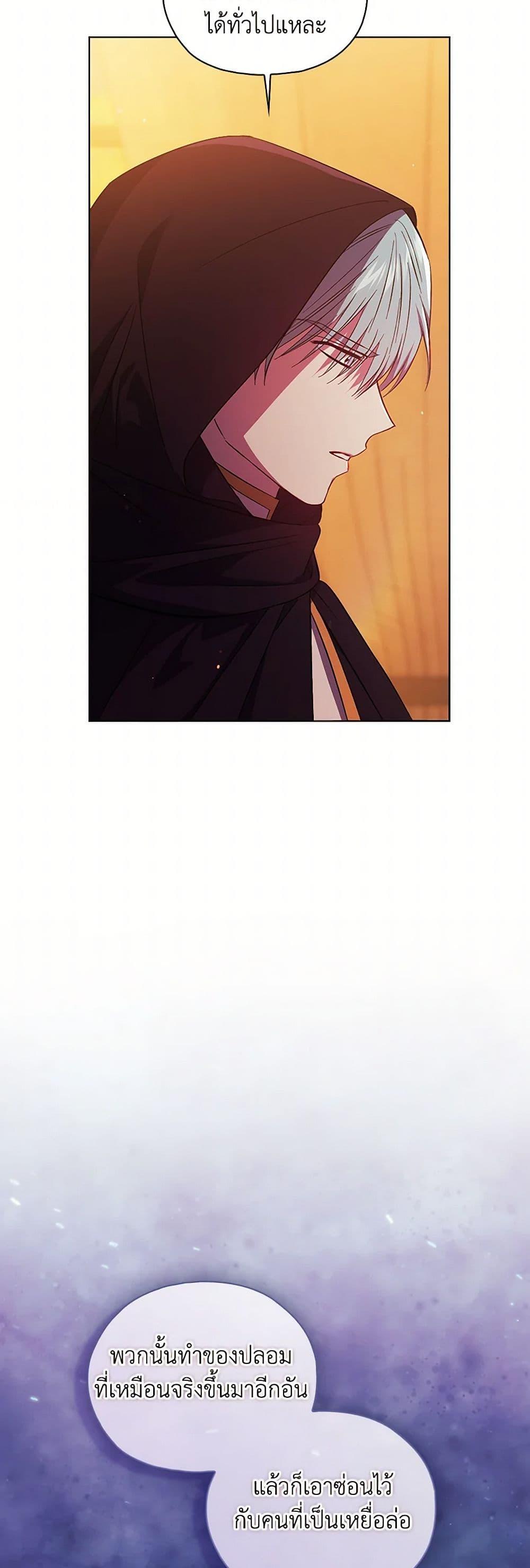 Manga-lc-com อ่านมังงะ อ่านการ์ตูน ออนไลน์ ฟรี I Don’t Trust My Twin Sister Series ตอนที่ 1 2 3 4 5 6 7 8 9 10 11 12 13 14 ฟรี ไม่มีโฆษณา Manga-lc - อ่าน มังงะ อ่าน การ์ตูน ออนไลน์ อ่านมังงะ ฟรี