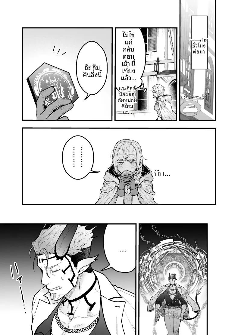 Doujin-Lc- อ่าน โดจิน มังฮวา เกาหลี ญี่ปุ่น จีน แปลไทย ผู้กล้าหญิงและแม่ทัพของจอมมาร (Giga) ตอนที่ 1 2 3 4 5 6 7 8 9 10 11 12 13 14 ฟรี ไม่มีโฆษณา อ่าน โดจิน Manhwa เกาหลี ญี่ปุ่น จีน เรามีครบ คัดมาให้เน้นๆ โดจิน 18+ รับประกันความฟินโดย  Doujin Lc