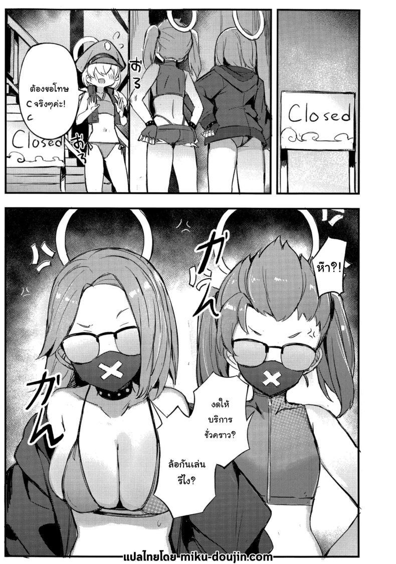 Doujin-Lc- อ่าน โดจิน มังฮวา เกาหลี ญี่ปุ่น จีน แปลไทย ช่วยทำตามกฏด้วยค่ะ [Maluball] (Blue Archive) ตอนที่ 1 2 3 4 5 6 7 8 9 10 11 12 13 14 ฟรี ไม่มีโฆษณา อ่าน โดจิน Manhwa เกาหลี ญี่ปุ่น จีน เรามีครบ คัดมาให้เน้นๆ โดจิน 18+ รับประกันความฟินโดย  Doujin Lc
