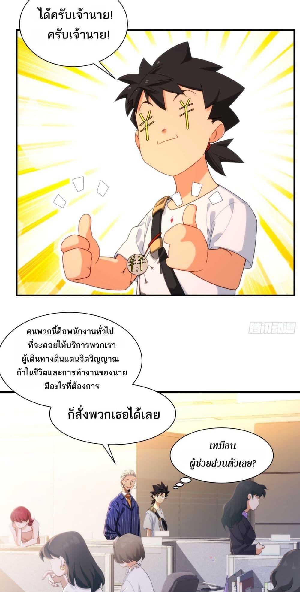 Manga-lc-com อ่านมังงะ อ่านการ์ตูน ออนไลน์ ฟรี Spirit Realm Walker ตอนที่ 1 2 3 4 5 6 7 8 9 10 11 12 13 14 ฟรี ไม่มีโฆษณา Manga-lc - อ่าน มังงะ อ่าน การ์ตูน ออนไลน์ อ่านมังงะ ฟรี