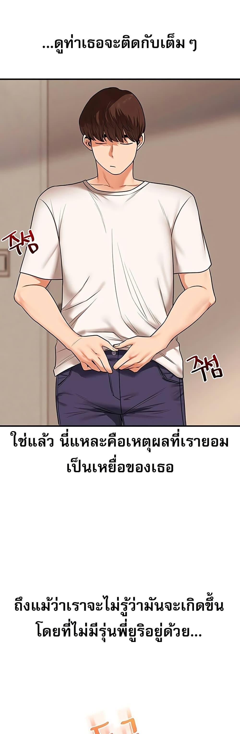 Doujin-Lc- อ่าน โดจิน มังฮวา เกาหลี ญี่ปุ่น จีน แปลไทย Relationship ตอนที่ 1 2 3 4 5 6 7 8 9 10 11 12 13 14 ฟรี ไม่มีโฆษณา อ่าน โดจิน Manhwa เกาหลี ญี่ปุ่น จีน เรามีครบ คัดมาให้เน้นๆ โดจิน 18+ รับประกันความฟินโดย  Doujin Lc