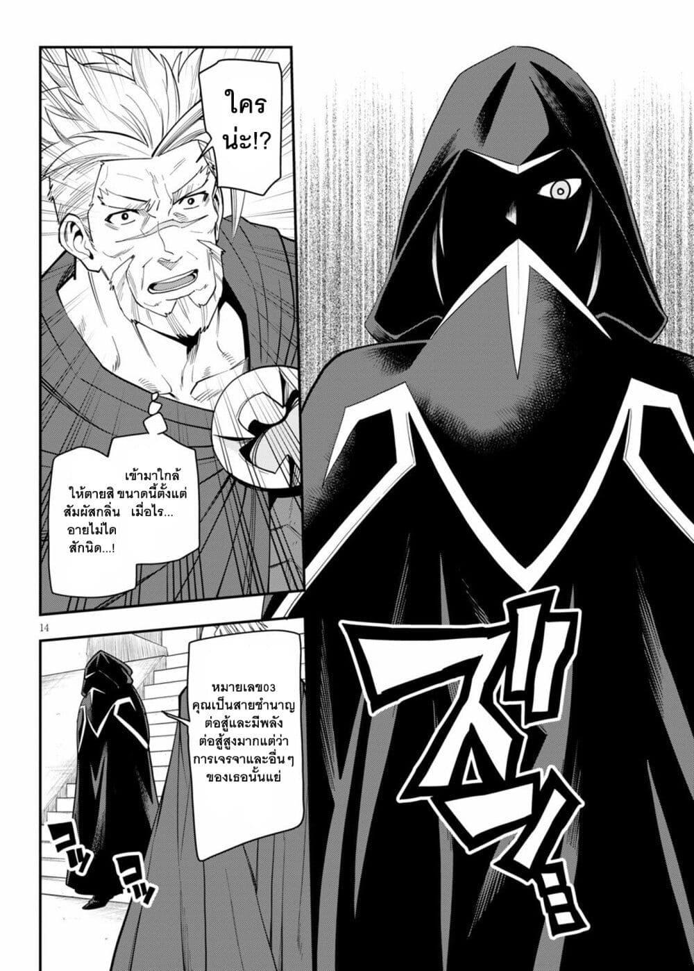 Manga-lc-com อ่านมังงะ อ่านการ์ตูน ออนไลน์ ฟรี Konjiki no Moji Tsukai – Yuusha Yonin ni Makikomareta Unique Cheat ตอนที่ 1 2 3 4 5 6 7 8 9 10 11 12 13 14 ฟรี ไม่มีโฆษณา Manga-lc - อ่าน มังงะ อ่าน การ์ตูน ออนไลน์ อ่านมังงะ ฟรี