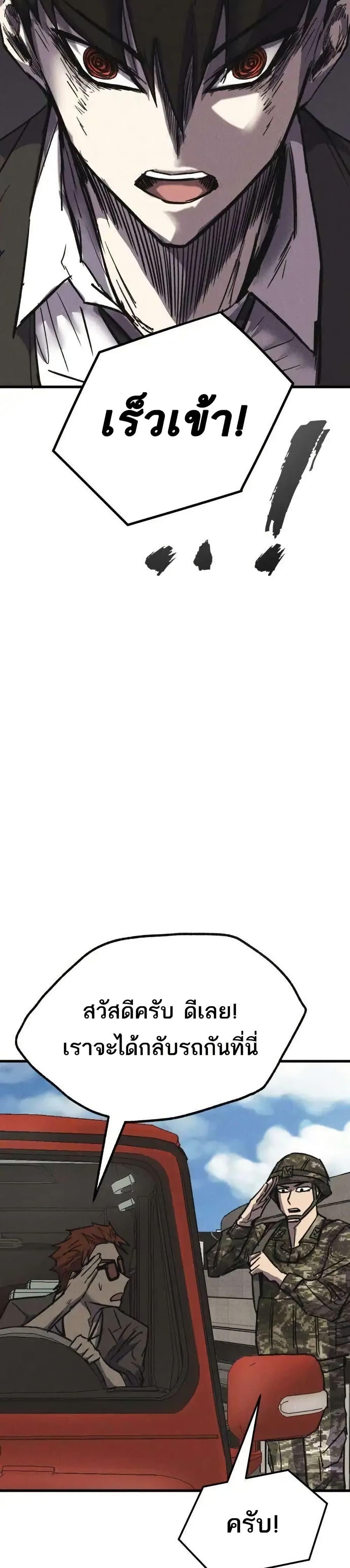 Manga-lc-com อ่านมังงะ อ่านการ์ตูน ออนไลน์ ฟรี INSECTOR ตอนที่ 1 2 3 4 5 6 7 8 9 10 11 12 13 14 ฟรี ไม่มีโฆษณา Manga-lc - อ่าน มังงะ อ่าน การ์ตูน ออนไลน์ อ่านมังงะ ฟรี