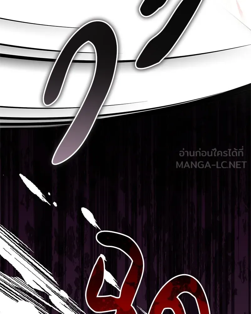 สุดยอดเทรนเนอร์แห่งยุทธภพ ตอนที่ 99 ฆ่าเพื่ออยู่รอด, ฆ่าเพราะอยากฆ รูปที่ 111