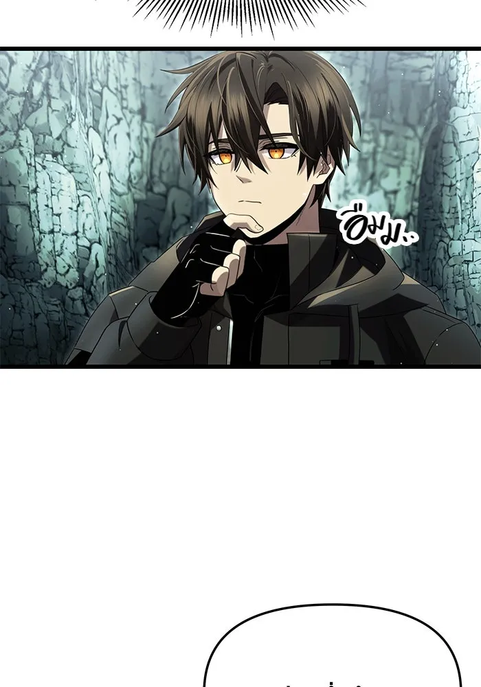 พลิกชะตาคว้าไอเทมระดับเทพ ตอนที่ 59 รูปที่ 53