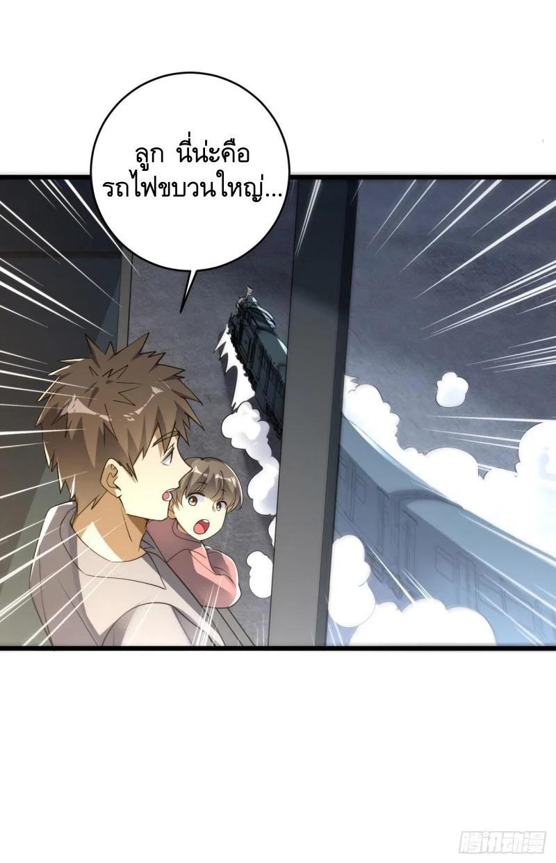 Manga-lc-com อ่านมังงะ อ่านการ์ตูน ออนไลน์ ฟรี The First Order ตอนที่ 1 2 3 4 5 6 7 8 9 10 11 12 13 14 ฟรี ไม่มีโฆษณา Manga-lc - อ่าน มังงะ อ่าน การ์ตูน ออนไลน์ อ่านมังงะ ฟรี