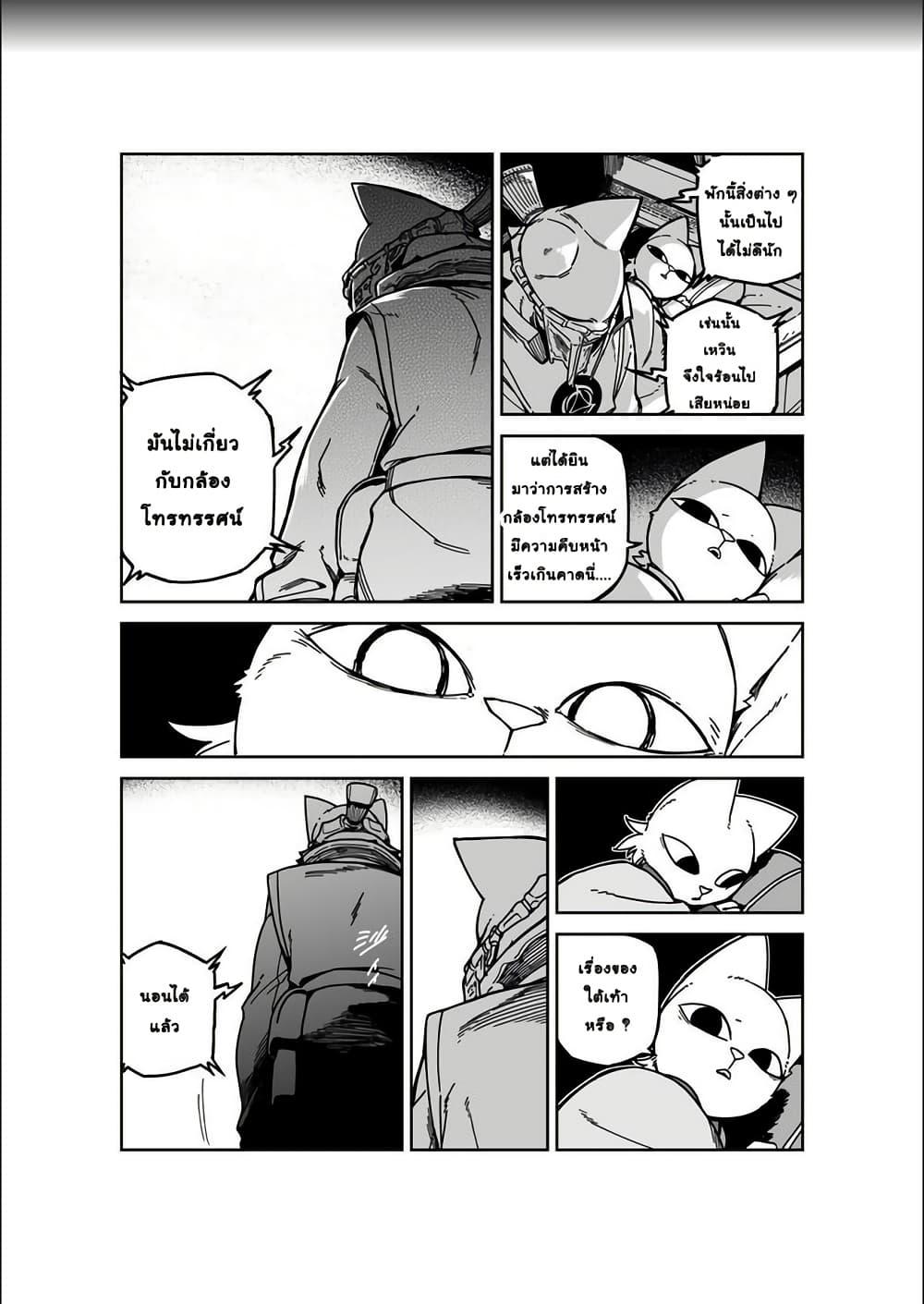 Manga-lc-com อ่านมังงะ อ่านการ์ตูน ออนไลน์ ฟรี Nine Sols – The Way of Lear Prelude ตอนที่ 1 2 3 4 5 6 7 8 9 10 11 12 13 14 ฟรี ไม่มีโฆษณา Manga-lc - อ่าน มังงะ อ่าน การ์ตูน ออนไลน์ อ่านมังงะ ฟรี