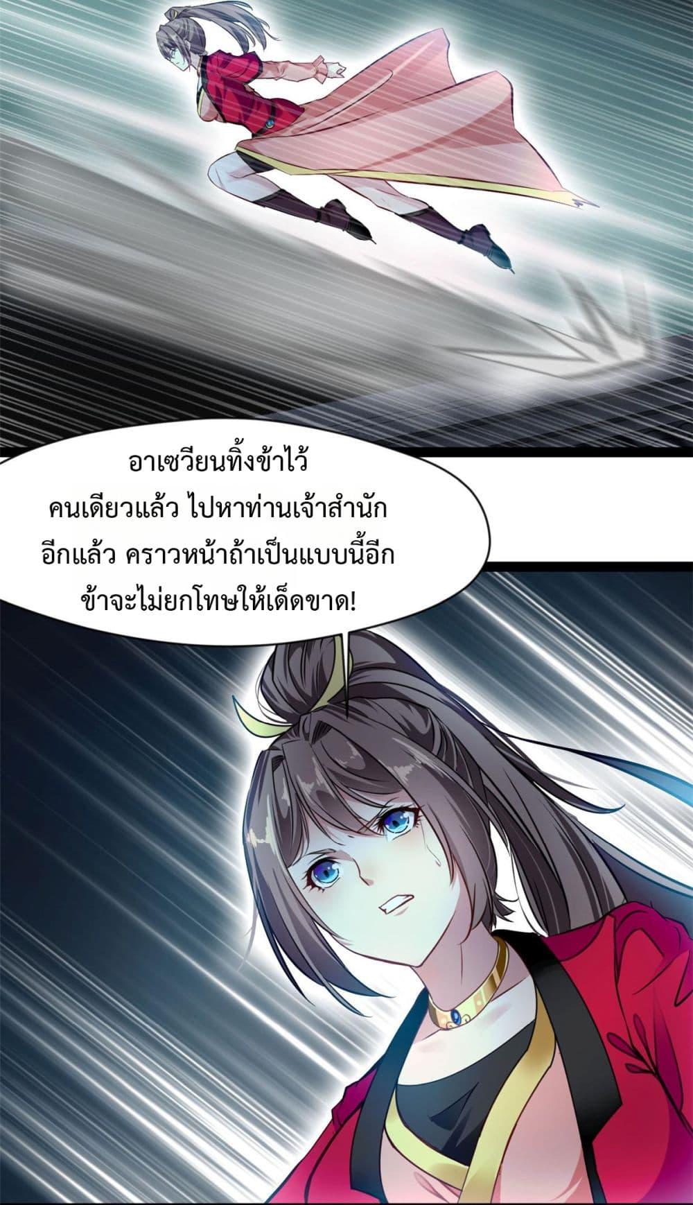 Manga-lc-com อ่านมังงะ อ่านการ์ตูน ออนไลน์ ฟรี Peerless Ancient ตำนานปรัมปราไร้เทียมทาน ตอนที่ 1 2 3 4 5 6 7 8 9 10 11 12 13 14 ฟรี ไม่มีโฆษณา Manga-lc - อ่าน มังงะ อ่าน การ์ตูน ออนไลน์ อ่านมังงะ ฟรี