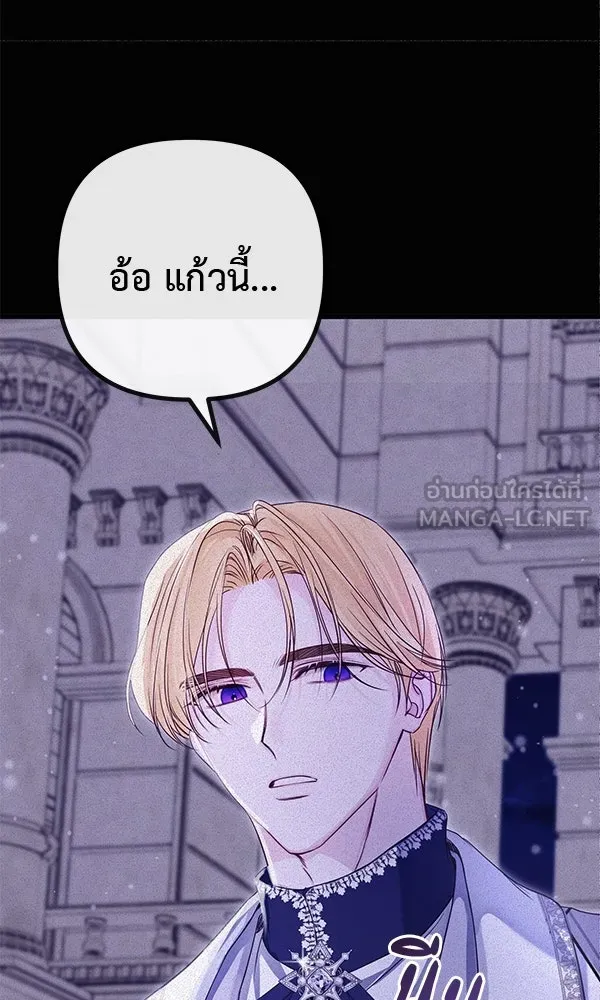 ชีวิตนี้เพื่อเธอ ตอนที่ 10 รูปที่ 66