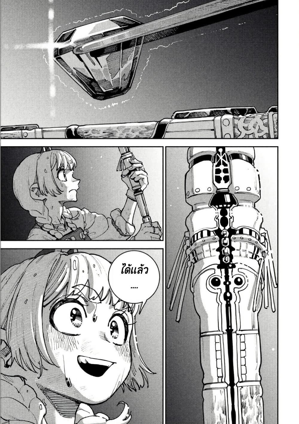 Manga-lc-com อ่านมังงะ อ่านการ์ตูน ออนไลน์ ฟรี Maryoku Kare no Dark Elf ตอนที่ 1 2 3 4 5 6 7 8 9 10 11 12 13 14 ฟรี ไม่มีโฆษณา Manga-lc - อ่าน มังงะ อ่าน การ์ตูน ออนไลน์ อ่านมังงะ ฟรี