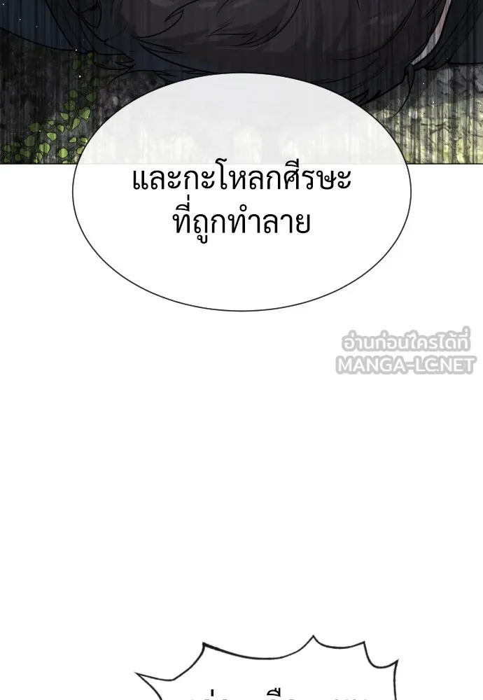 นักฆ่าย้อนวัย ตอนที่ 55 รูปที่ 144
