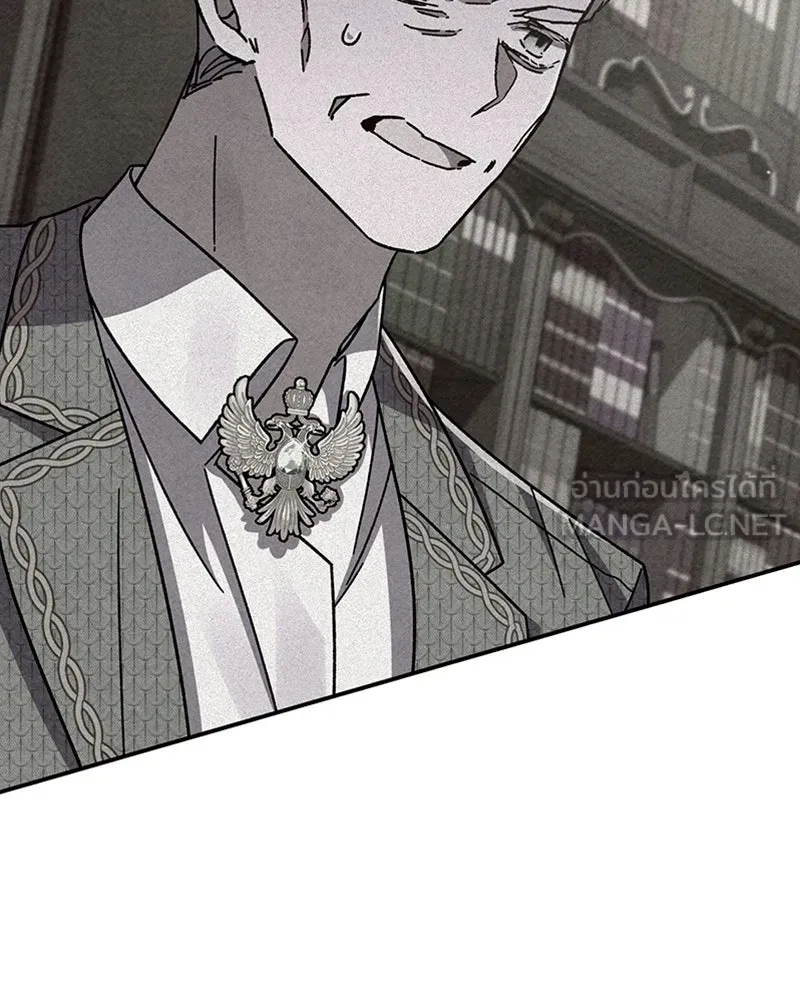 โอ้ ศัตรูที่รัก ตอนที่ 32 รูปที่ 114