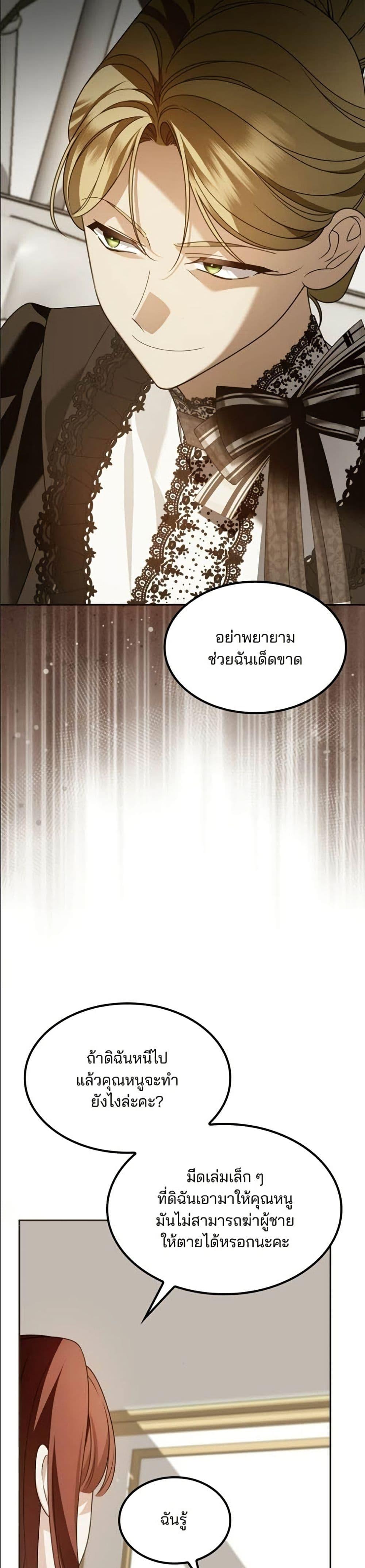 Manga-lc-com อ่านมังงะ อ่านการ์ตูน ออนไลน์ ฟรี Noble in Name, Vulgar at Heart ตอนที่ 1 2 3 4 5 6 7 8 9 10 11 12 13 14 ฟรี ไม่มีโฆษณา Manga-lc - อ่าน มังงะ อ่าน การ์ตูน ออนไลน์ อ่านมังงะ ฟรี