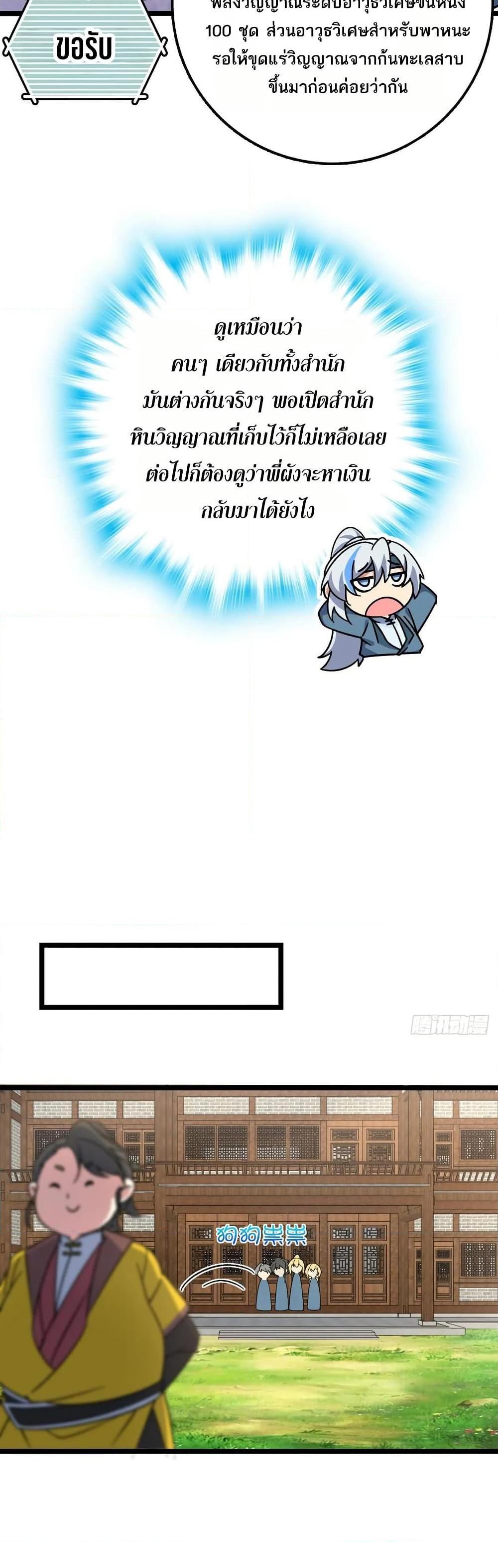 Manga-lc-com อ่านมังงะ อ่านการ์ตูน ออนไลน์ ฟรี My Master Only Breaks Through Every Time the Limit Is Reached ตอนที่ 1 2 3 4 5 6 7 8 9 10 11 12 13 14 ฟรี ไม่มีโฆษณา Manga-lc - อ่าน มังงะ อ่าน การ์ตูน ออนไลน์ อ่านมังงะ ฟรี