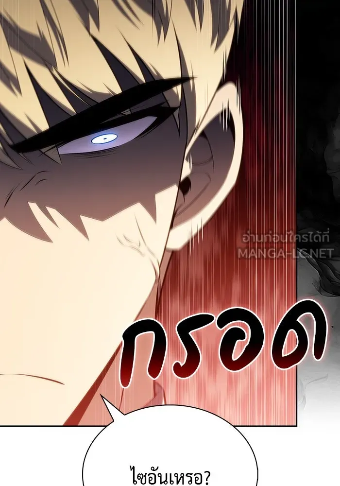 ลูกชายคนเล็กของดยุกคือมือสังหาร ตอนที่ 67 รูปที่ 57