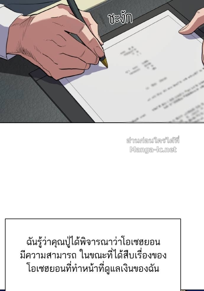 Doujin-Lc- อ่าน โดจิน มังฮวา เกาหลี ญี่ปุ่น จีน แปลไทย Reborn Rich ตอนที่ 1 2 3 4 5 6 7 8 9 10 11 12 13 14 ฟรี ไม่มีโฆษณา อ่าน โดจิน Manhwa เกาหลี ญี่ปุ่น จีน เรามีครบ คัดมาให้เน้นๆ โดจิน 18+ รับประกันความฟินโดย Doujin Lc