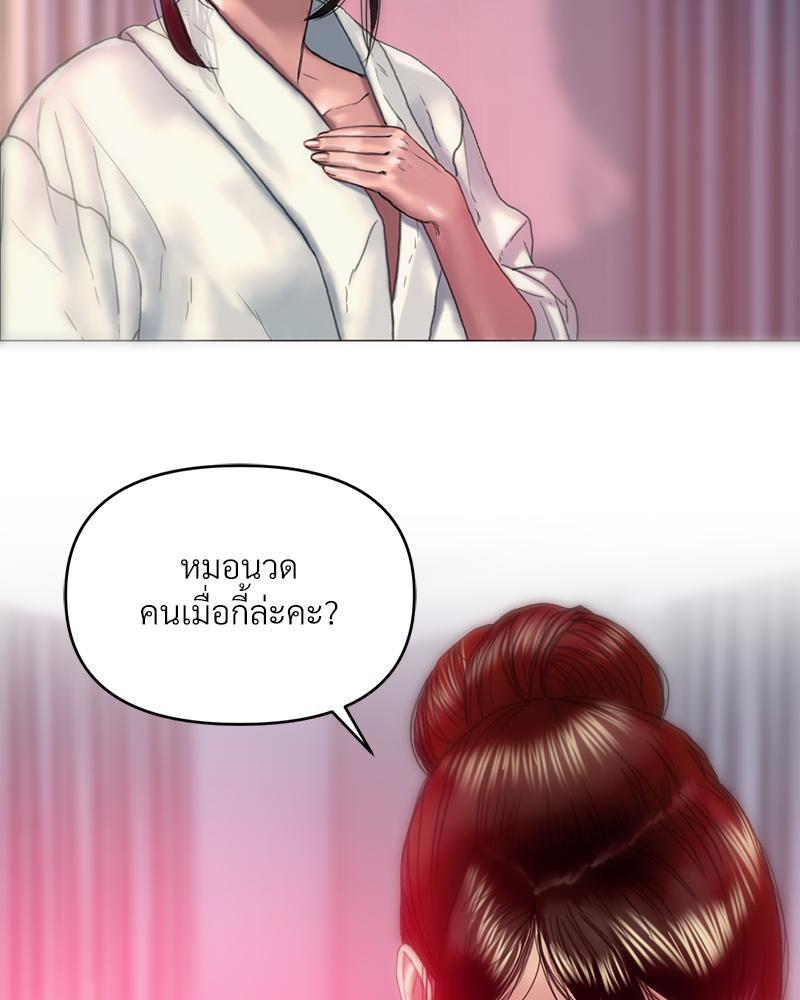 Doujin-Lc- อ่าน โดจิน มังฮวา เกาหลี ญี่ปุ่น จีน แปลไทย เมืองกระหายรัก ตอนที่ 1 2 3 4 5 6 7 8 9 10 11 12 13 14 ฟรี ไม่มีโฆษณา อ่าน โดจิน Manhwa เกาหลี ญี่ปุ่น จีน เรามีครบ คัดมาให้เน้นๆ โดจิน 18+ รับประกันความฟินโดย  Doujin Lc