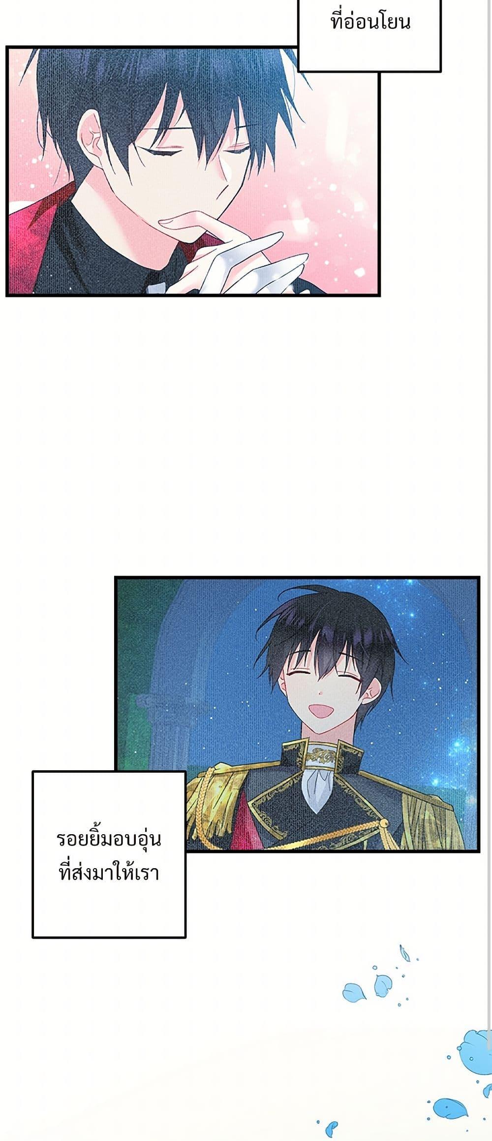 Manga-lc-com อ่านมังงะ อ่านการ์ตูน ออนไลน์ ฟรี The Lady’s Butler ตอนที่ 1 2 3 4 5 6 7 8 9 10 11 12 13 14 ฟรี ไม่มีโฆษณา Manga-lc - อ่าน มังงะ อ่าน การ์ตูน ออนไลน์ อ่านมังงะ ฟรี