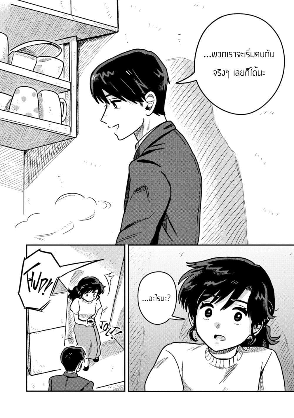 Manga-lc-com อ่านมังงะ อ่านการ์ตูน ออนไลน์ ฟรี Kounai Renai ตอนที่ 1 2 3 4 5 6 7 8 9 10 11 12 13 14 ฟรี ไม่มีโฆษณา Manga-lc - อ่าน มังงะ อ่าน การ์ตูน ออนไลน์ อ่านมังงะ ฟรี