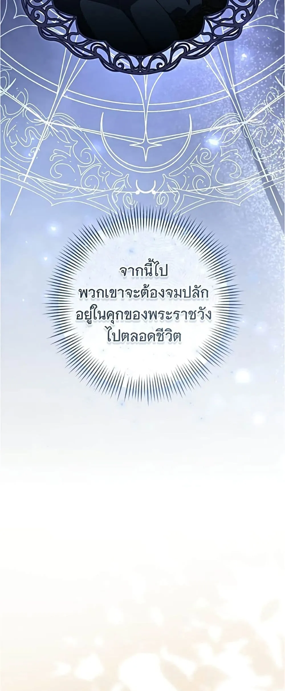 Manga-lc-com อ่านมังงะ อ่านการ์ตูน ออนไลน์ ฟรี All I Want is My Dream Home – โครงการมีสามีแถมฟรีบ้านในฝัน ตอนที่ 1 2 3 4 5 6 7 8 9 10 11 12 13 14 ฟรี ไม่มีโฆษณา Manga-lc - อ่าน มังงะ อ่าน การ์ตูน ออนไลน์ อ่านมังงะ ฟรี