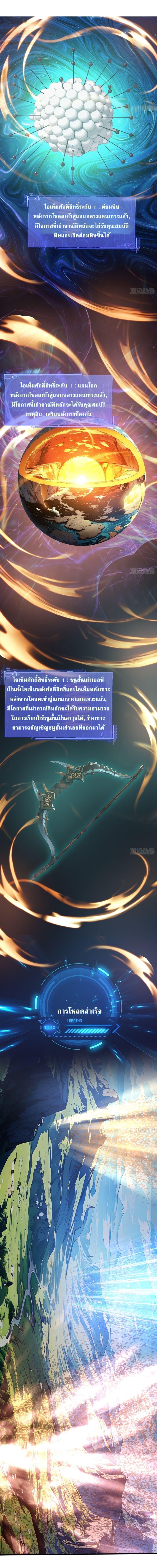 Manga-lc-com อ่านมังงะ อ่านการ์ตูน ออนไลน์ ฟรี Gods Of All People I Sacrificed Hundreds Of Millions Of Living Beings To Become A God ตอนที่ 1 2 3 4 5 6 7 8 9 10 11 12 13 14 ฟรี ไม่มีโฆษณา Manga-lc - อ่าน มังงะ อ่าน การ์ตูน ออนไลน์ อ่านมังงะ ฟรี