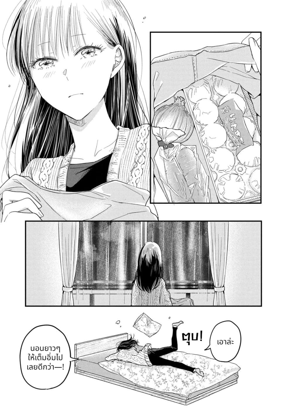 Manga-lc-com อ่านมังงะ อ่านการ์ตูน ออนไลน์ ฟรี Kyou mo Veranda de ตอนที่ 1 2 3 4 5 6 7 8 9 10 11 12 13 14 ฟรี ไม่มีโฆษณา Manga-lc - อ่าน มังงะ อ่าน การ์ตูน ออนไลน์ อ่านมังงะ ฟรี