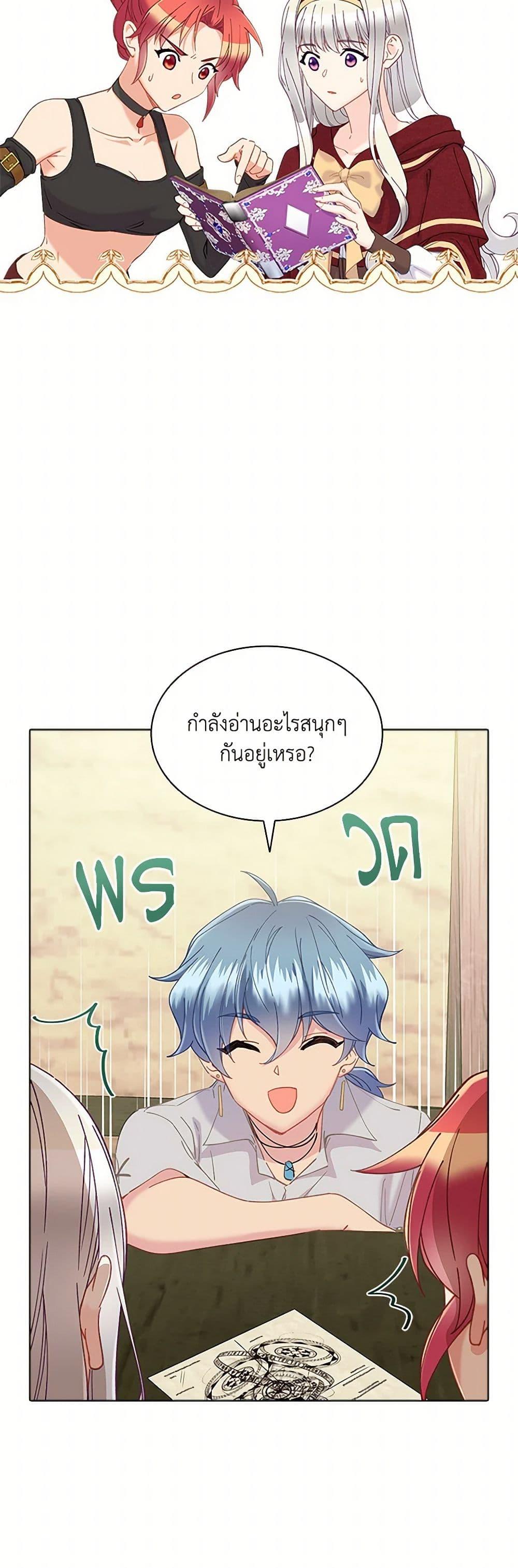 Manga-lc-com อ่านมังงะ อ่านการ์ตูน ออนไลน์ ฟรี The Mighty Extra – One Girl Changes the World ตอนที่ 1 2 3 4 5 6 7 8 9 10 11 12 13 14 ฟรี ไม่มีโฆษณา Manga-lc - อ่าน มังงะ อ่าน การ์ตูน ออนไลน์ อ่านมังงะ ฟรี