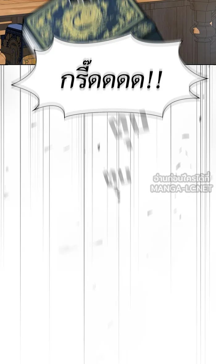 ผู้เล่นขั้นเทพแห่งหอคอยฝึกสอน ตอนที่ 116 รูปที่ 90