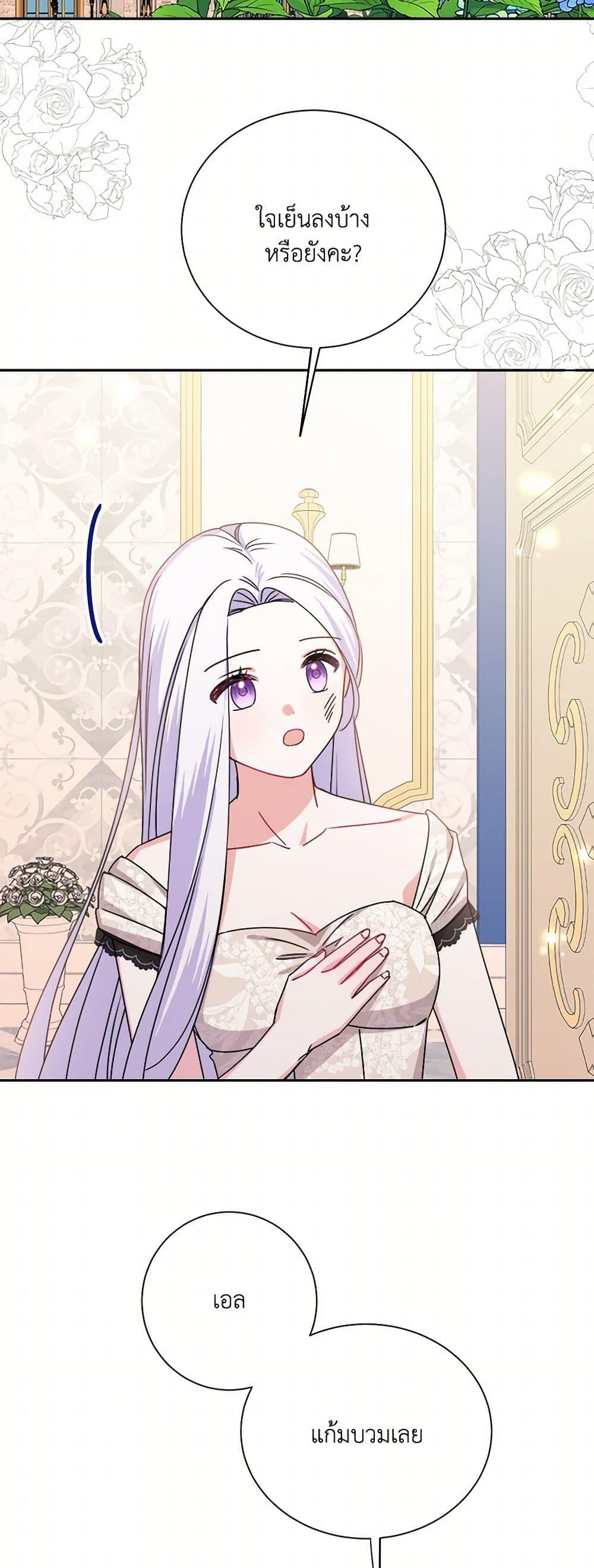 Manga-lc-com อ่านมังงะ อ่านการ์ตูน ออนไลน์ ฟรี All About the Duke ตอนที่ 1 2 3 4 5 6 7 8 9 10 11 12 13 14 ฟรี ไม่มีโฆษณา Manga-lc - อ่าน มังงะ อ่าน การ์ตูน ออนไลน์ อ่านมังงะ ฟรี