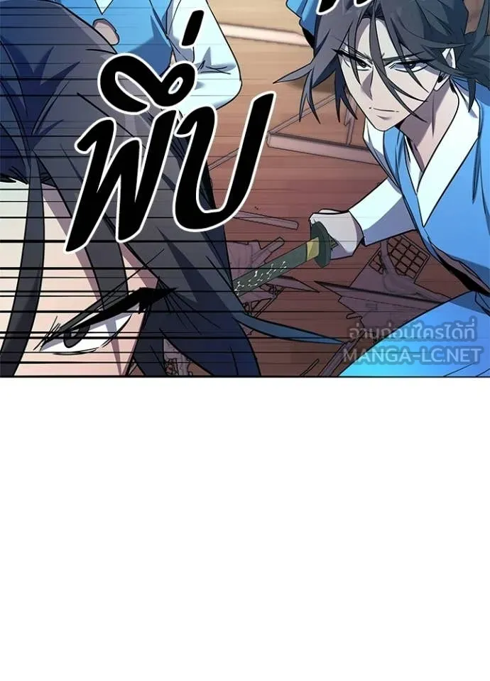 คืนแห่งโทแกบี ตอนที่ 107 รูปที่ 93