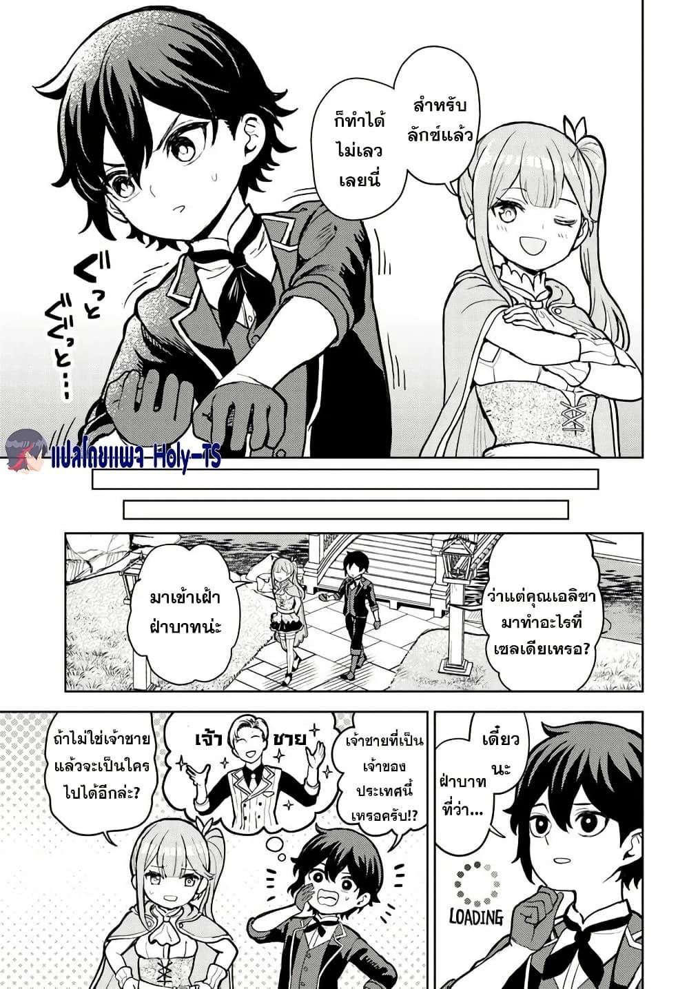 Manga-lc-com อ่านมังงะ อ่านการ์ตูน ออนไลน์ ฟรี I Was Reincarnated as the Villain With Evil Eyes, so I Aim to Be a Mob Character ตอนที่ 1 2 3 4 5 6 7 8 9 10 11 12 13 14 ฟรี ไม่มีโฆษณา Manga-lc - อ่าน มังงะ อ่าน การ์ตูน ออนไลน์ อ่านมังงะ ฟรี