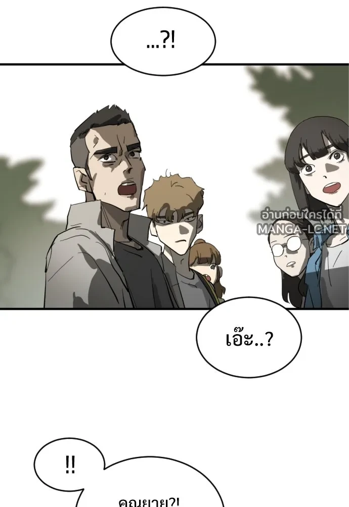 Manga-lc-com อ่านมังงะ อ่านการ์ตูน ออนไลน์ ฟรี วันดีคืนดี โซลก็ ตอนที่ 1 2 3 4 5 6 7 8 9 10 11 12 13 14 ฟรี ไม่มีโฆษณา Manga-lc - อ่าน มังงะ อ่าน การ์ตูน ออนไลน์ อ่านมังงะ ฟรี