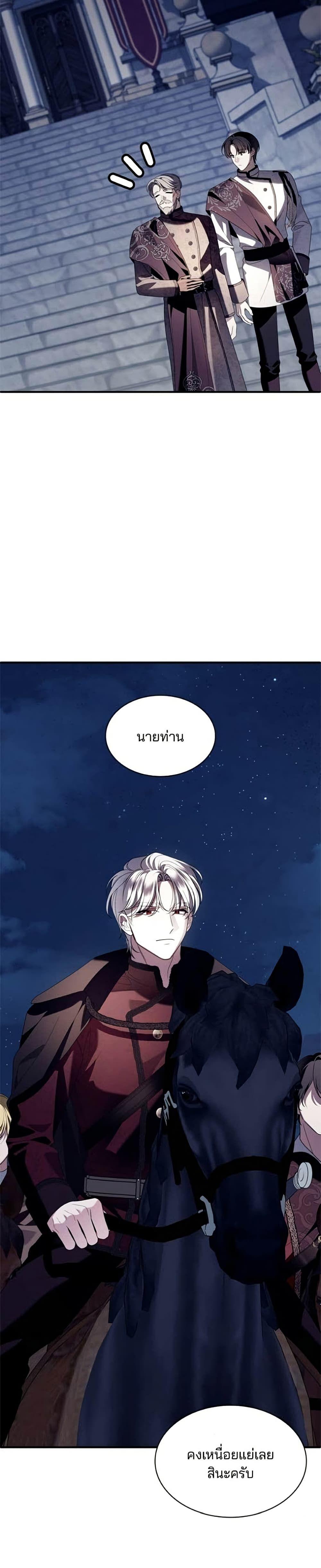Manga-lc-com อ่านมังงะ อ่านการ์ตูน ออนไลน์ ฟรี Noble in Name, Vulgar at Heart ตอนที่ 1 2 3 4 5 6 7 8 9 10 11 12 13 14 ฟรี ไม่มีโฆษณา Manga-lc - อ่าน มังงะ อ่าน การ์ตูน ออนไลน์ อ่านมังงะ ฟรี
