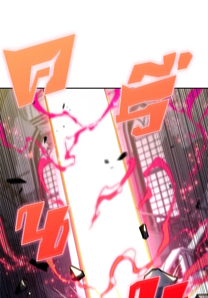 ผู้เล่นหน้าใหม่เลเวลแมกซ์ ตอนที่ 154 เทพชั้นสูง รูปที่ 133