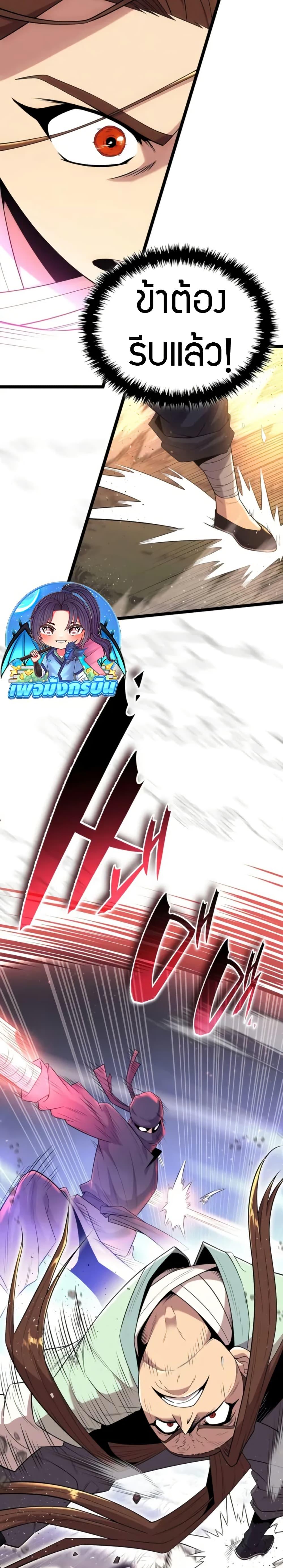 Manga-lc-com อ่านมังงะ อ่านการ์ตูน ออนไลน์ ฟรี Legend of the Tang Clan ตอนที่ 1 2 3 4 5 6 7 8 9 10 11 12 13 14 ฟรี ไม่มีโฆษณา Manga-lc - อ่าน มังงะ อ่าน การ์ตูน ออนไลน์ อ่านมังงะ ฟรี