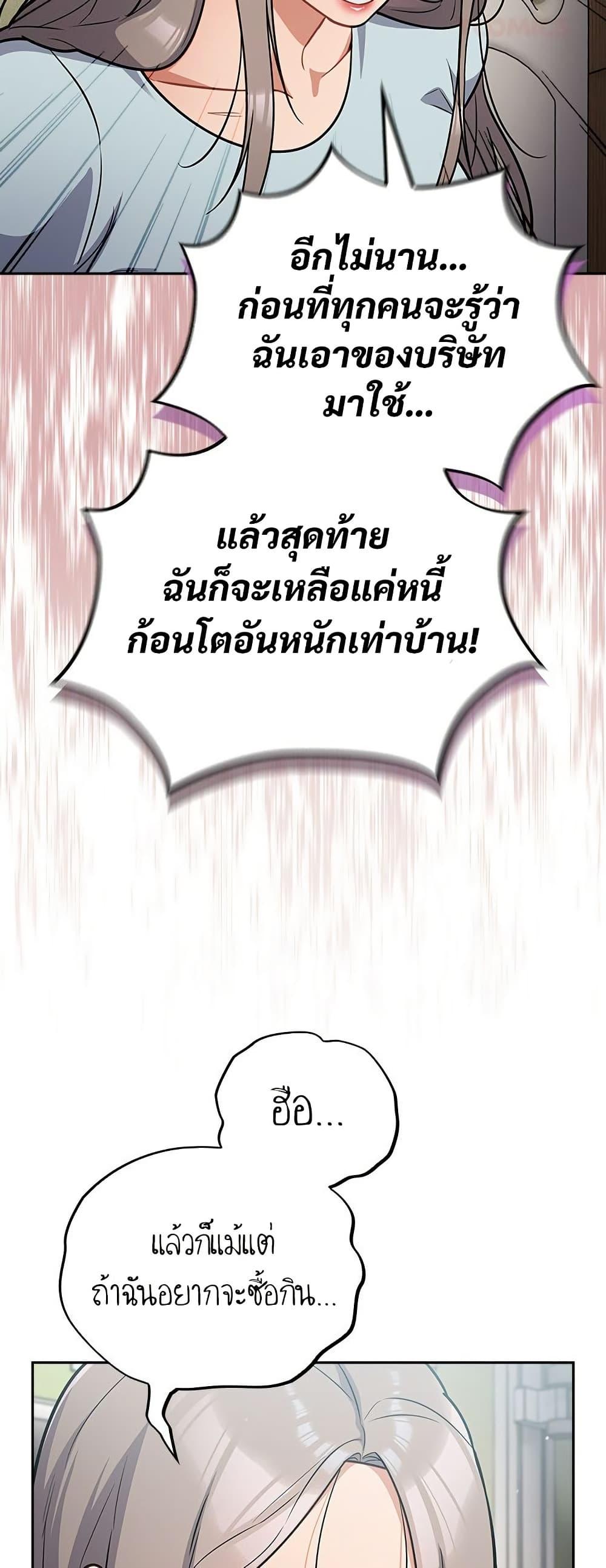 Doujin-Lc- อ่าน โดจิน มังฮวา เกาหลี ญี่ปุ่น จีน แปลไทย Idiot Virus ตอนที่ 1 2 3 4 5 6 7 8 9 10 11 12 13 14 ฟรี ไม่มีโฆษณา อ่าน โดจิน Manhwa เกาหลี ญี่ปุ่น จีน เรามีครบ คัดมาให้เน้นๆ โดจิน 18+ รับประกันความฟินโดย  Doujin Lc
