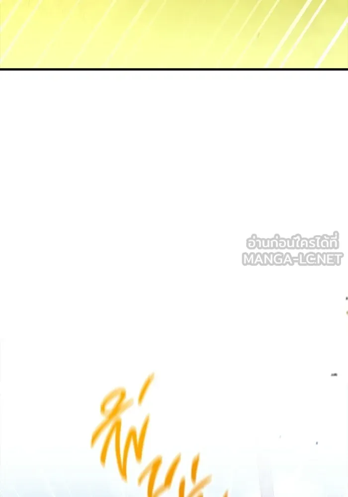 ราชินีนักบู๊ ตอนที่ 92 รูปที่ 117