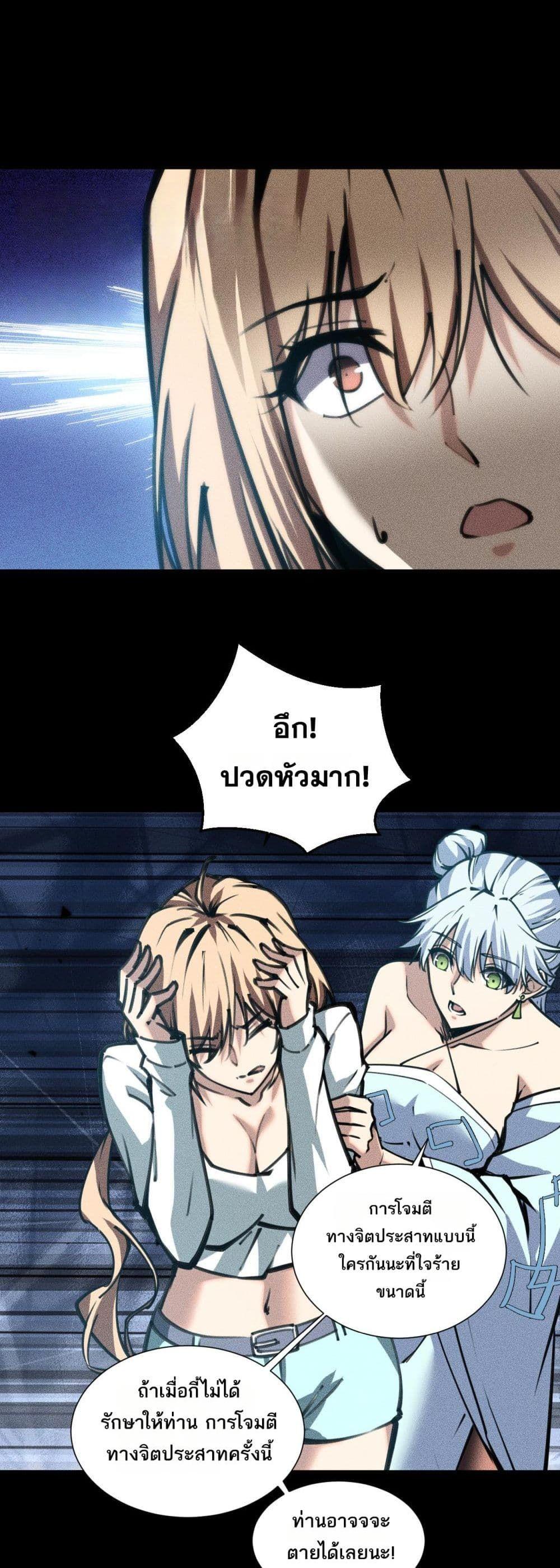 Manga-lc-com อ่านมังงะ อ่านการ์ตูน ออนไลน์ ฟรี The End of the World The Emperor Banner Invites All Female ตอนที่ 1 2 3 4 5 6 7 8 9 10 11 12 13 14 ฟรี ไม่มีโฆษณา Manga-lc - อ่าน มังงะ อ่าน การ์ตูน ออนไลน์ อ่านมังงะ ฟรี