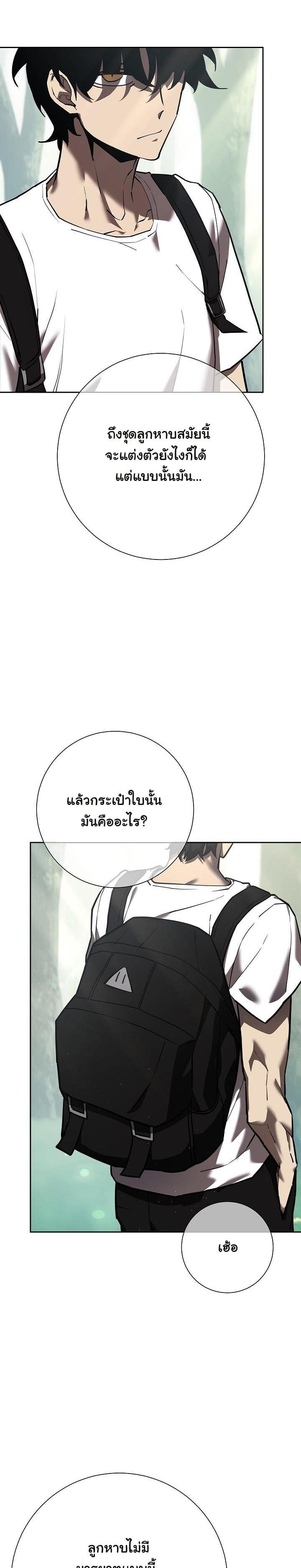 Manga-lc-com อ่านมังงะ อ่านการ์ตูน ออนไลน์ ฟรี The Sword God From a Ruined World ตอนที่ 1 2 3 4 5 6 7 8 9 10 11 12 13 14 ฟรี ไม่มีโฆษณา Manga-lc - อ่าน มังงะ อ่าน การ์ตูน ออนไลน์ อ่านมังงะ ฟรี