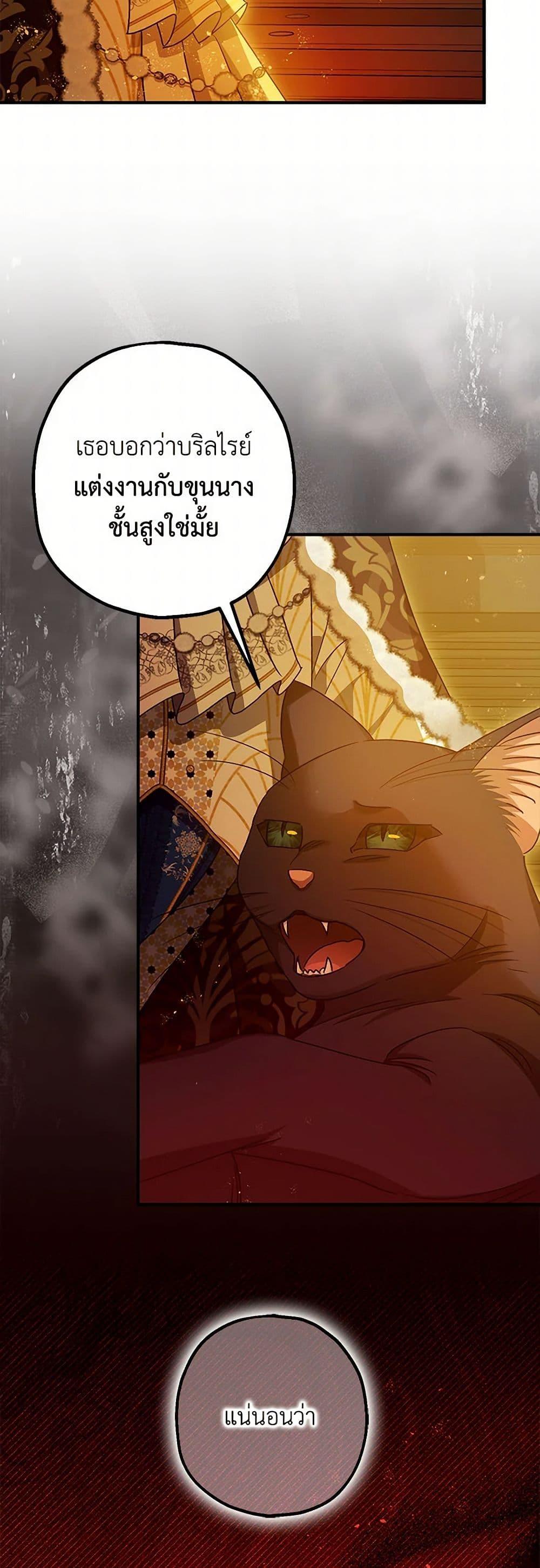 Manga-lc-com อ่านมังงะ อ่านการ์ตูน ออนไลน์ ฟรี The Tyrant’s Tranquilizer ตอนที่ 1 2 3 4 5 6 7 8 9 10 11 12 13 14 ฟรี ไม่มีโฆษณา Manga-lc - อ่าน มังงะ อ่าน การ์ตูน ออนไลน์ อ่านมังงะ ฟรี