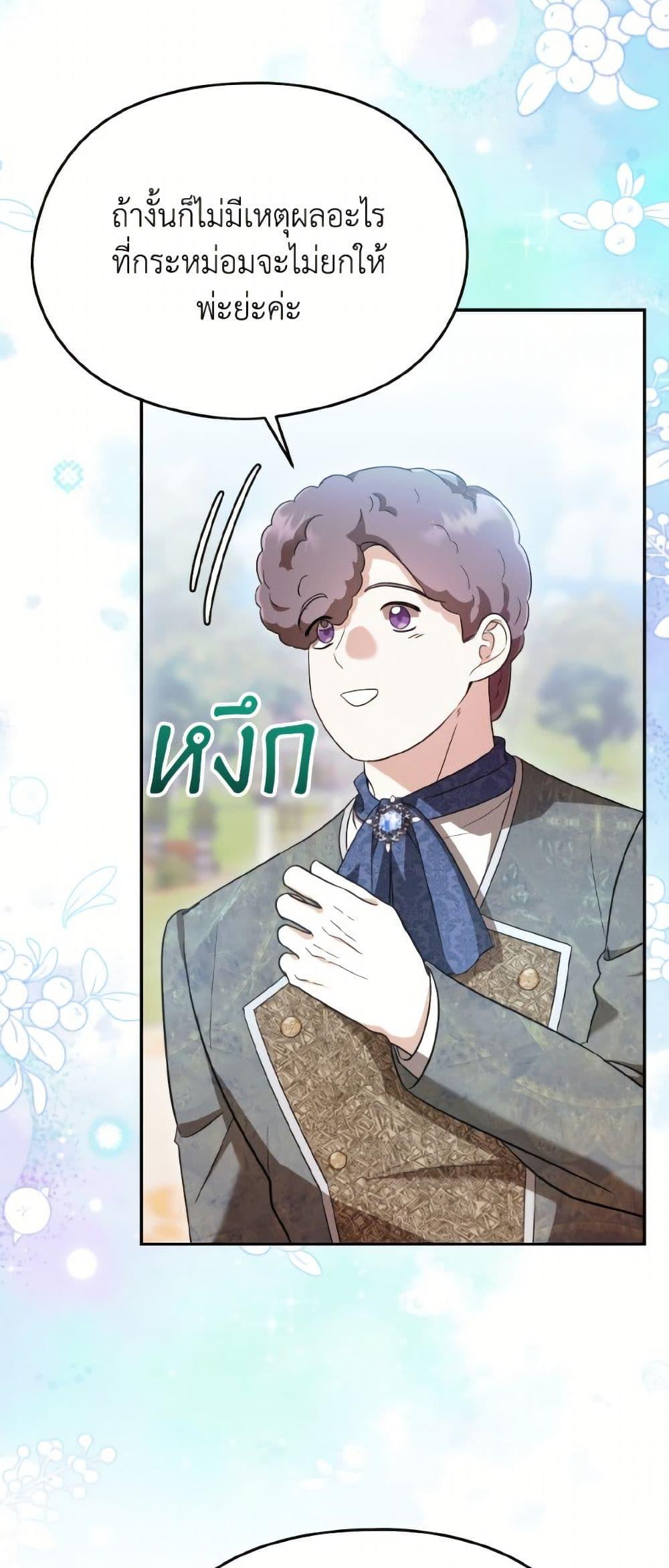 Manga-lc-com อ่านมังงะ อ่านการ์ตูน ออนไลน์ ฟรี I Don’t Want to Work! ตอนที่ 1 2 3 4 5 6 7 8 9 10 11 12 13 14 ฟรี ไม่มีโฆษณา Manga-lc - อ่าน มังงะ อ่าน การ์ตูน ออนไลน์ อ่านมังงะ ฟรี