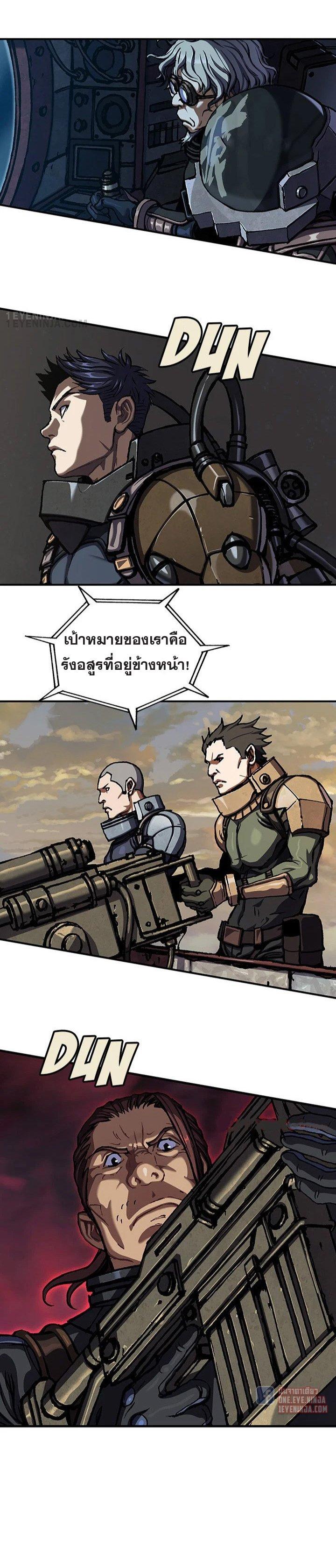 Manga-lc-com อ่านมังงะ อ่านการ์ตูน ออนไลน์ ฟรี Leviathan เลวีอาธาน อสูรกายใต้สมุทร ตอนที่ 1 2 3 4 5 6 7 8 9 10 11 12 13 14 ฟรี ไม่มีโฆษณา Manga-lc - อ่าน มังงะ อ่าน การ์ตูน ออนไลน์ อ่านมังงะ ฟรี