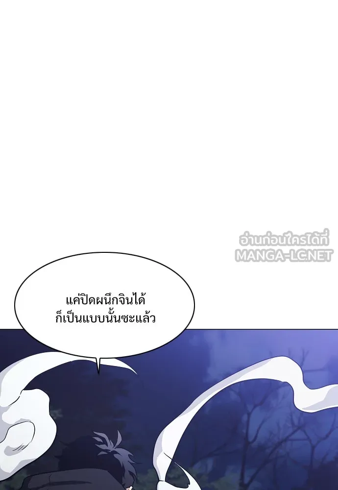 JAKDU ตอนที่ 44 รูปที่ 75