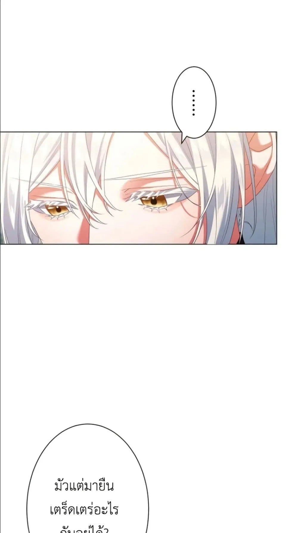 Manga-lc-com อ่านมังงะ อ่านการ์ตูน ออนไลน์ ฟรี Behold The Perfect Villainess ตอนที่ 1 2 3 4 5 6 7 8 9 10 11 12 13 14 ฟรี ไม่มีโฆษณา Manga-lc - อ่าน มังงะ อ่าน การ์ตูน ออนไลน์ อ่านมังงะ ฟรี
