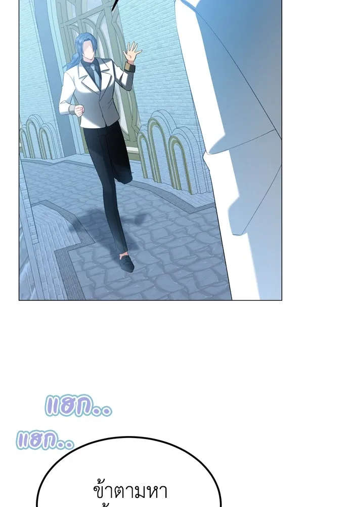 บุปผาลบคมดาบ ตอนที่ 22 รูปที่ 32